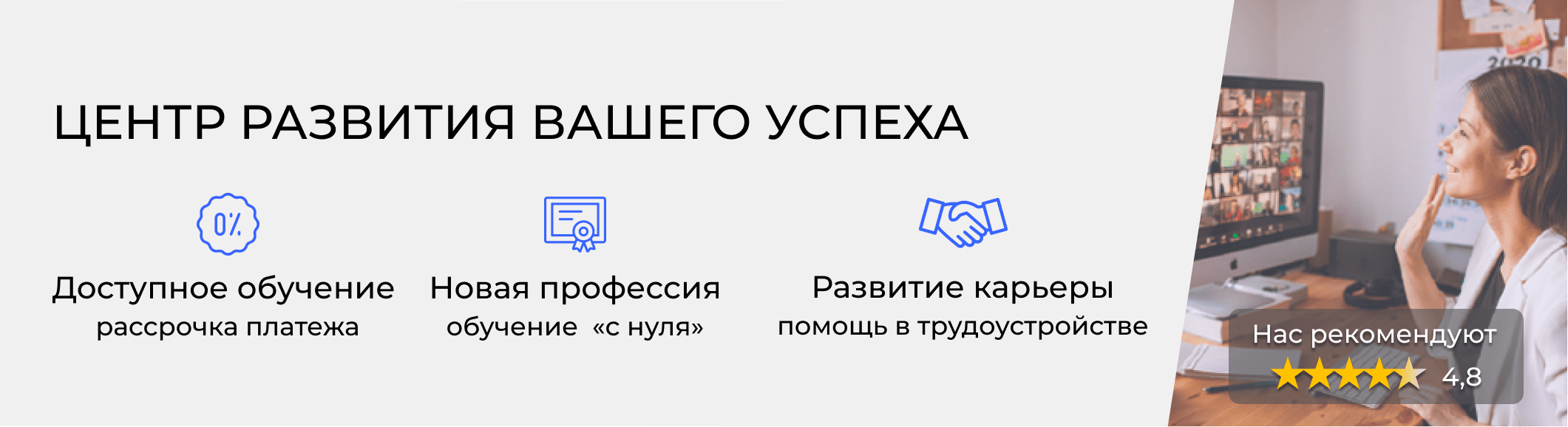 Курсы кадровиков в Новокузнецке. Расписание и цены обучения в «ЭмМенеджмент»